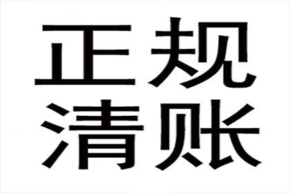 父债子还：如何应对父亲遗留债务